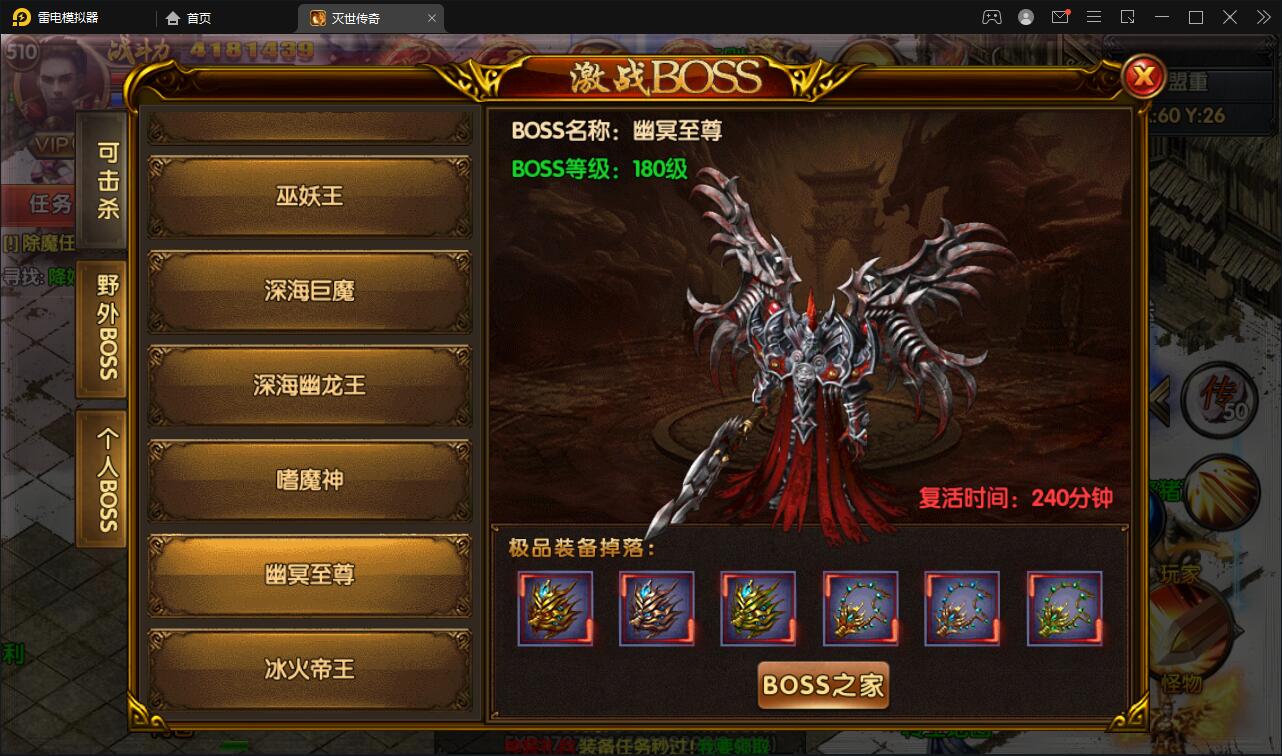 图片[18]-白日门传奇手游【灭世传奇】2022整理Win半手工服务端+GM后台-源码交流网
