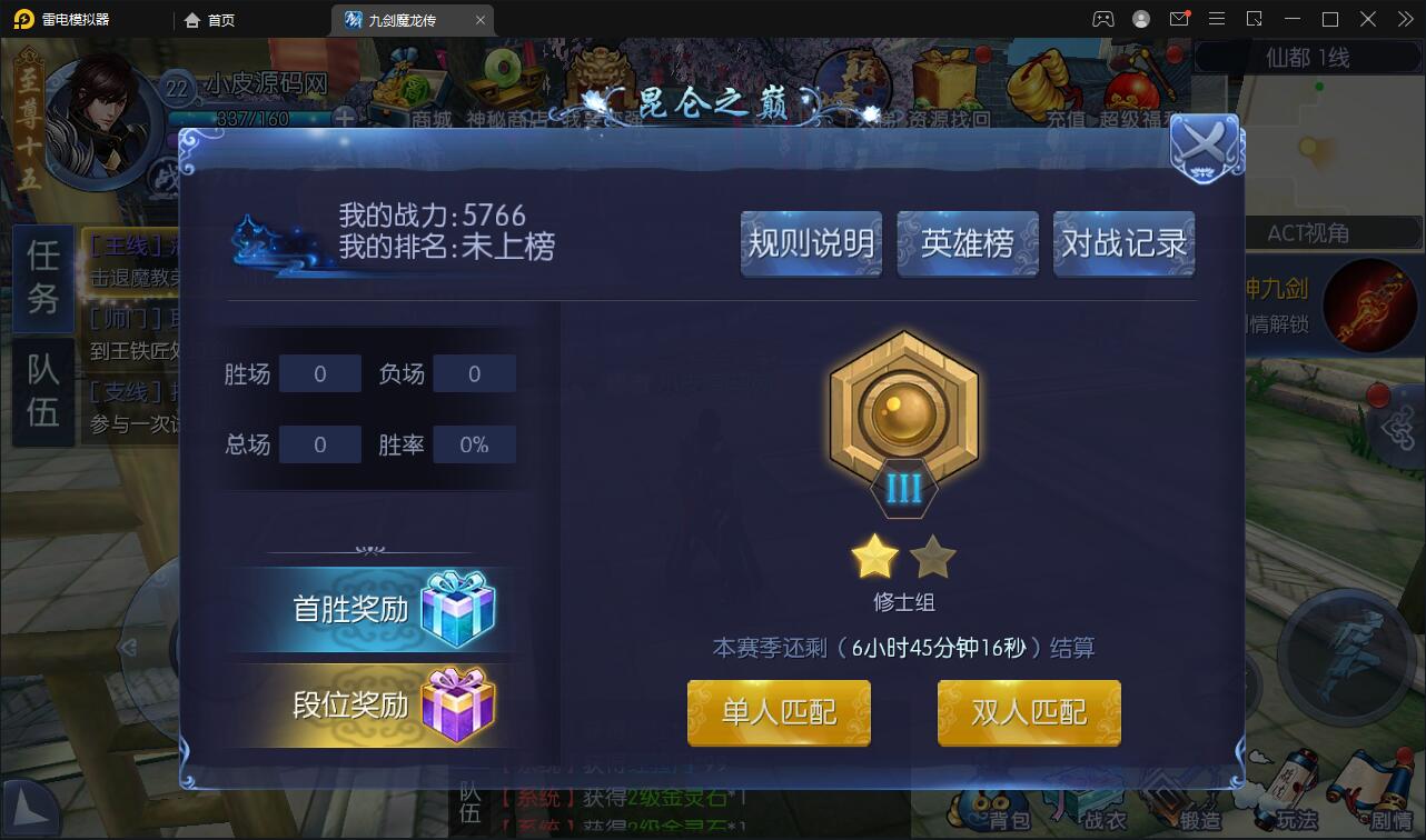 图片[12]-仙侠手游【九剑魔龙传】6月整理Linux手工服务端+二区+GM物品后台+运营后台【站长亲测】-源码交流网