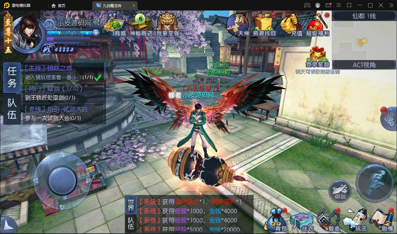 图片[19]-仙侠手游【九剑魔龙传】6月整理Linux手工服务端+二区+GM物品后台+运营后台【站长亲测】-源码交流网