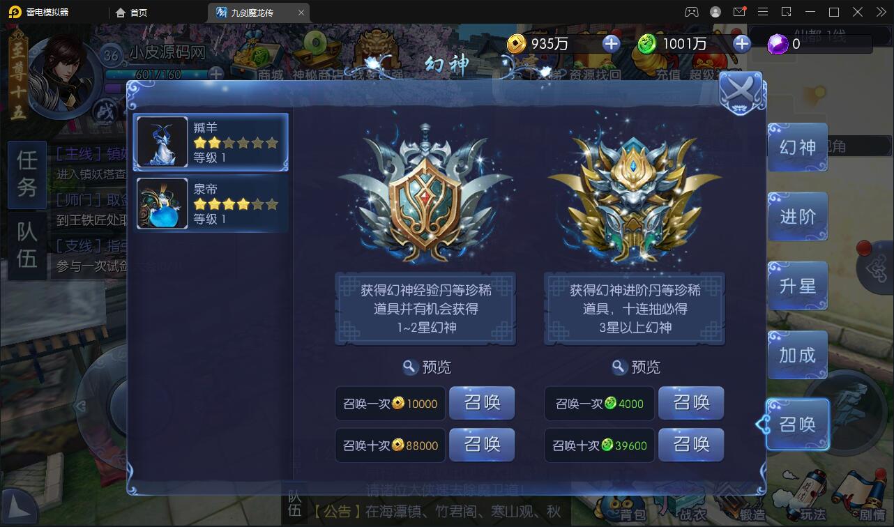 图片[21]-仙侠手游【九剑魔龙传】6月整理Linux手工服务端+二区+GM物品后台+运营后台【站长亲测】-源码交流网