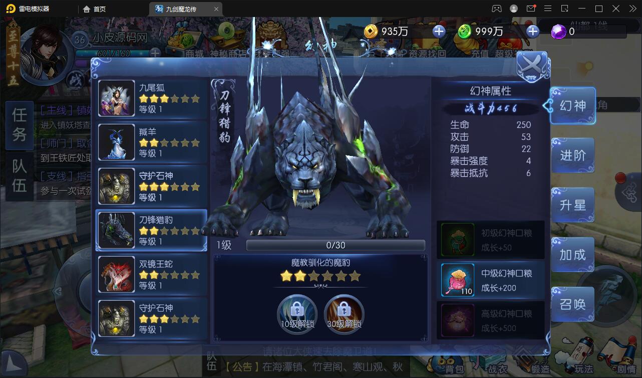 图片[24]-仙侠手游【九剑魔龙传】6月整理Linux手工服务端+二区+GM物品后台+运营后台【站长亲测】-源码交流网