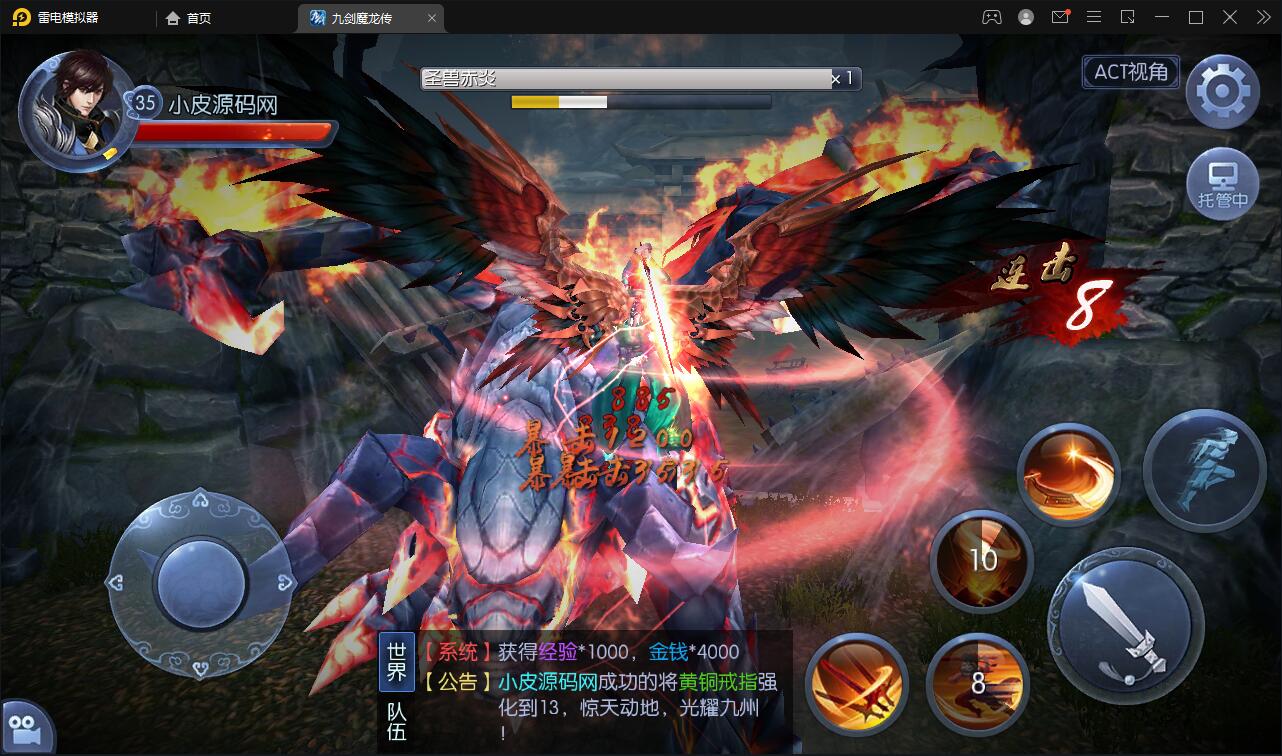 图片[33]-仙侠手游【九剑魔龙传】6月整理Linux手工服务端+二区+GM物品后台+运营后台【站长亲测】-源码交流网