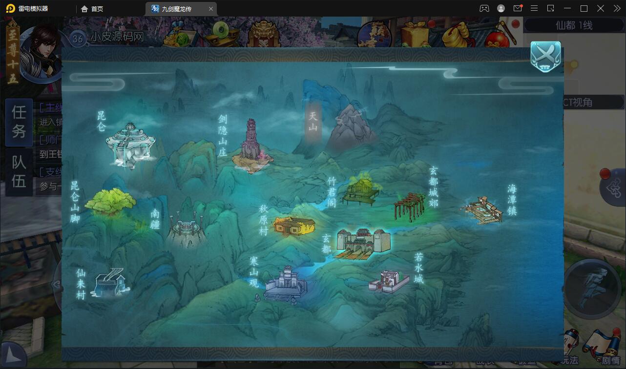 图片[35]-仙侠手游【九剑魔龙传】6月整理Linux手工服务端+二区+GM物品后台+运营后台【站长亲测】-源码交流网