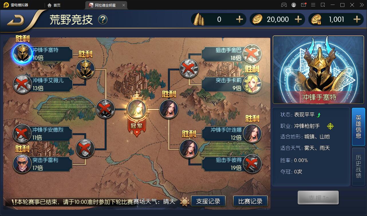 图片[13]-横版闯关手游【全明星阿拉德】6月整理Linux手工服务端+余额充值后台+安卓苹果双端【站长亲测】-源码交流网