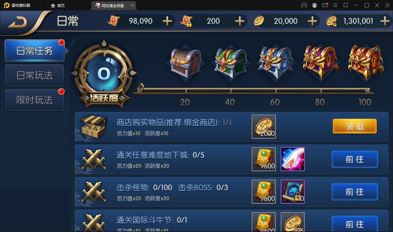 图片[16]-横版闯关手游【全明星阿拉德】6月整理Linux手工服务端+余额充值后台+安卓苹果双端【站长亲测】-源码交流网