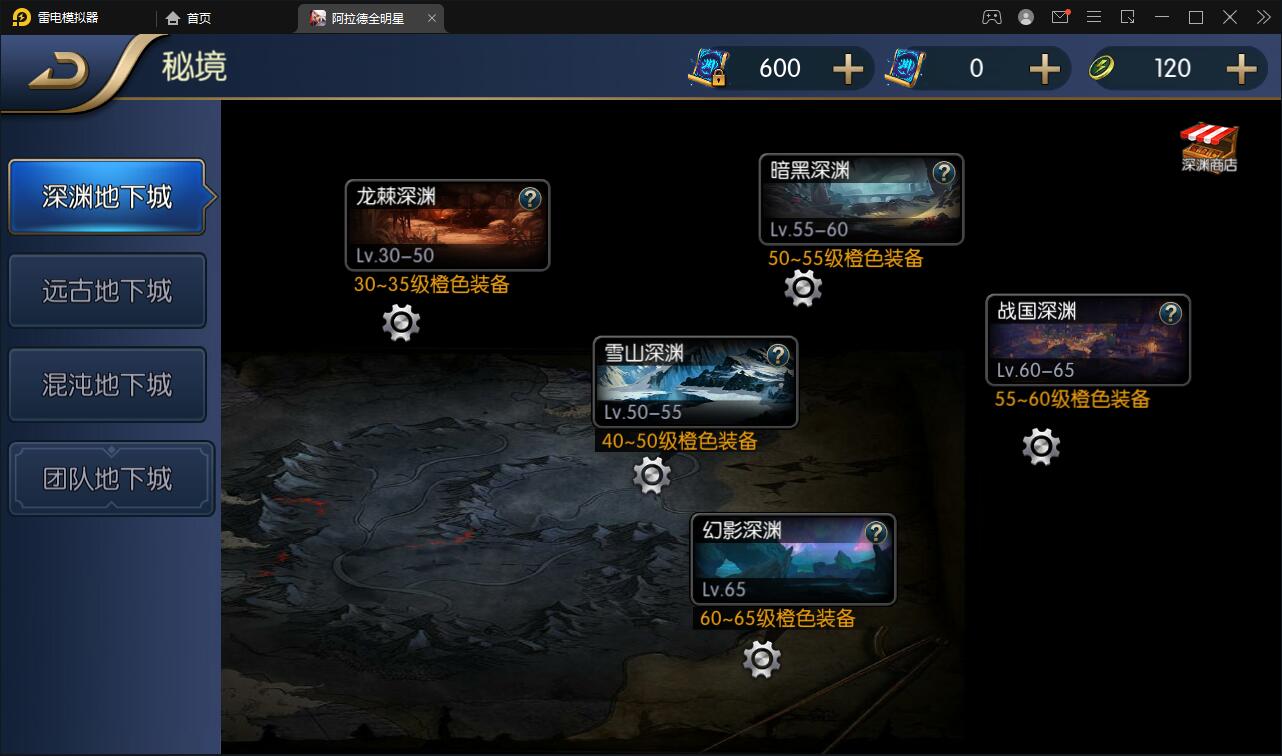 图片[17]-横版闯关手游【全明星阿拉德】6月整理Linux手工服务端+余额充值后台+安卓苹果双端【站长亲测】-源码交流网