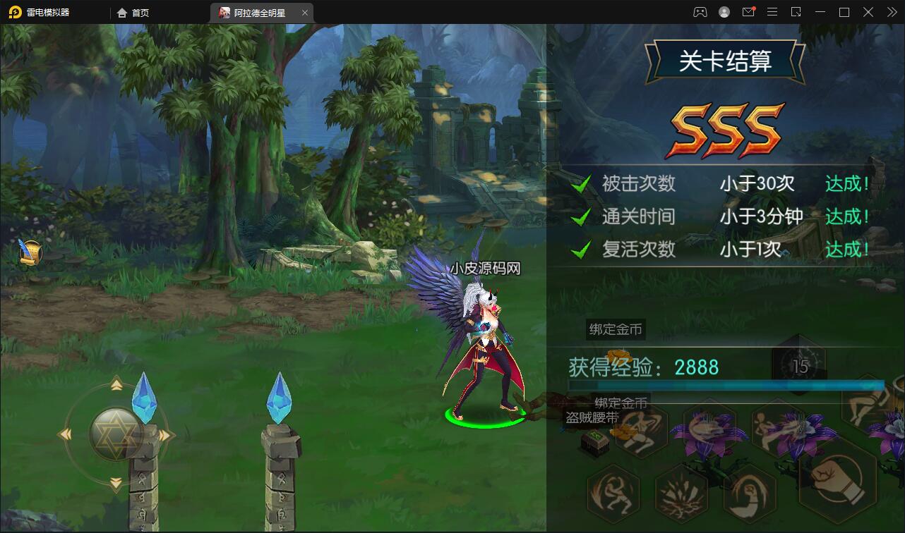 图片[20]-横版闯关手游【全明星阿拉德】6月整理Linux手工服务端+余额充值后台+安卓苹果双端【站长亲测】-源码交流网