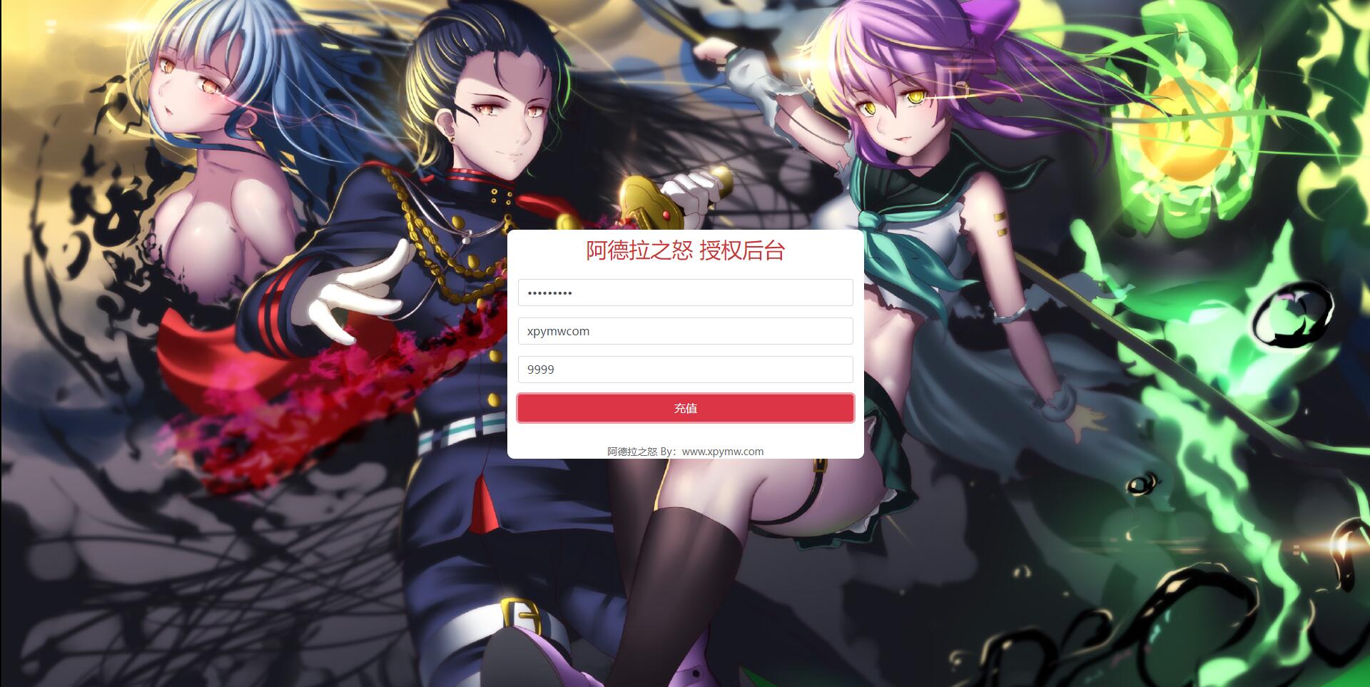 图片[22]-横版闯关手游【全明星阿拉德】6月整理Linux手工服务端+余额充值后台+安卓苹果双端【站长亲测】-源码交流网