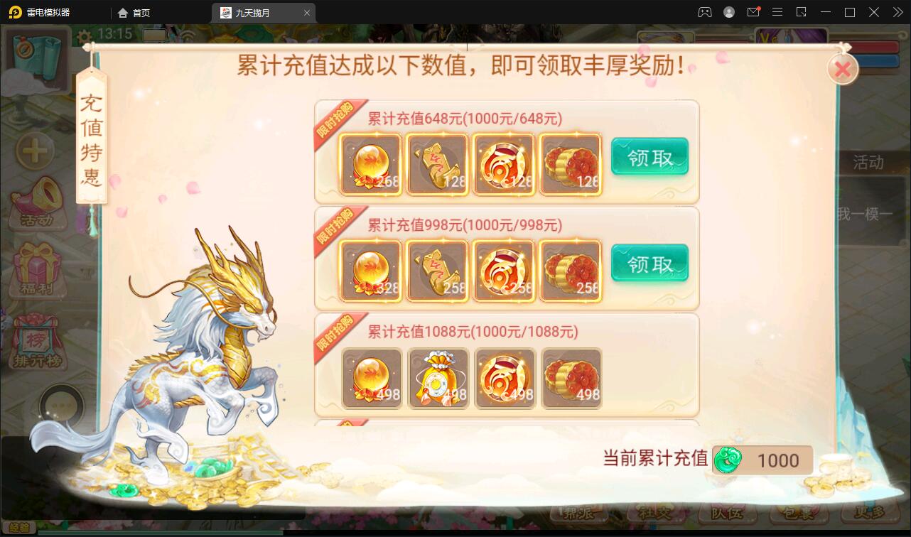 图片[7]-大话回合手游【踏雪西游九天揽月】6月整理Win半手工服务端+JAVA后台+代理后台+安卓苹果双端【站长亲测】-源码交流网