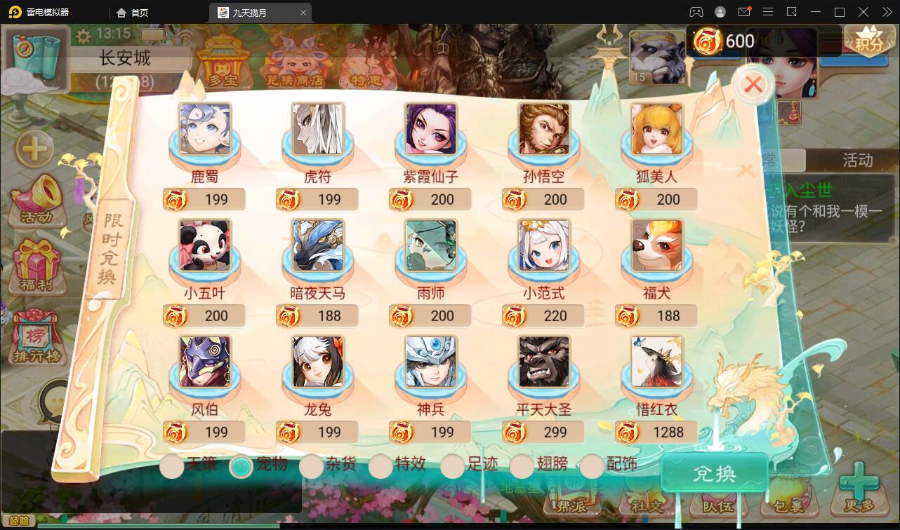 图片[8]-大话回合手游【踏雪西游九天揽月】6月整理Win半手工服务端+JAVA后台+代理后台+安卓苹果双端【站长亲测】-源码交流网