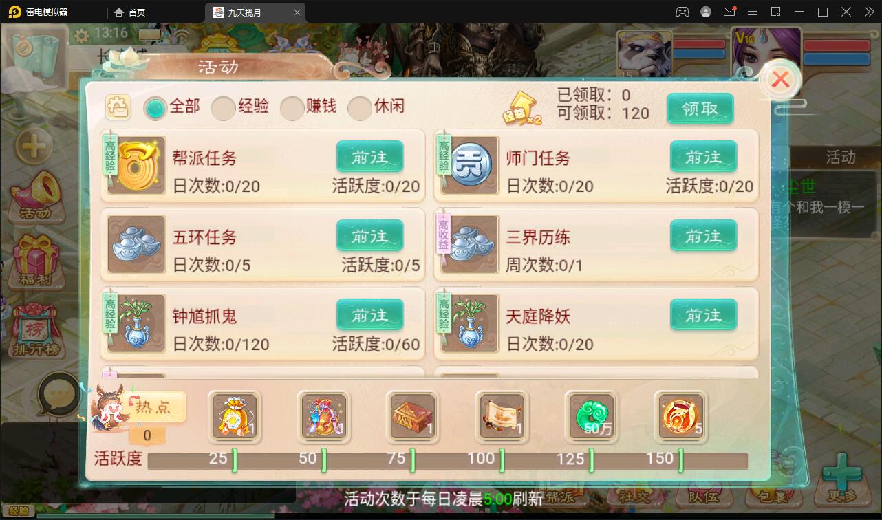 图片[10]-大话回合手游【踏雪西游九天揽月】6月整理Win半手工服务端+JAVA后台+代理后台+安卓苹果双端【站长亲测】-源码交流网