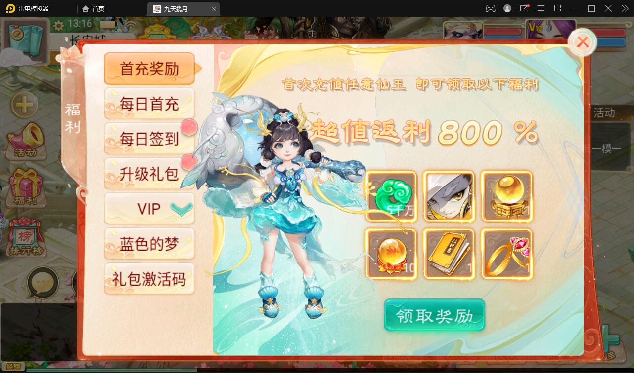 图片[11]-大话回合手游【踏雪西游九天揽月】6月整理Win半手工服务端+JAVA后台+代理后台+安卓苹果双端【站长亲测】-源码交流网