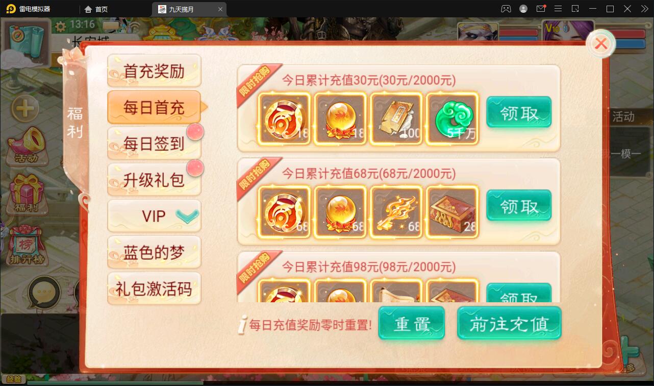 图片[12]-大话回合手游【踏雪西游九天揽月】6月整理Win半手工服务端+JAVA后台+代理后台+安卓苹果双端【站长亲测】-源码交流网