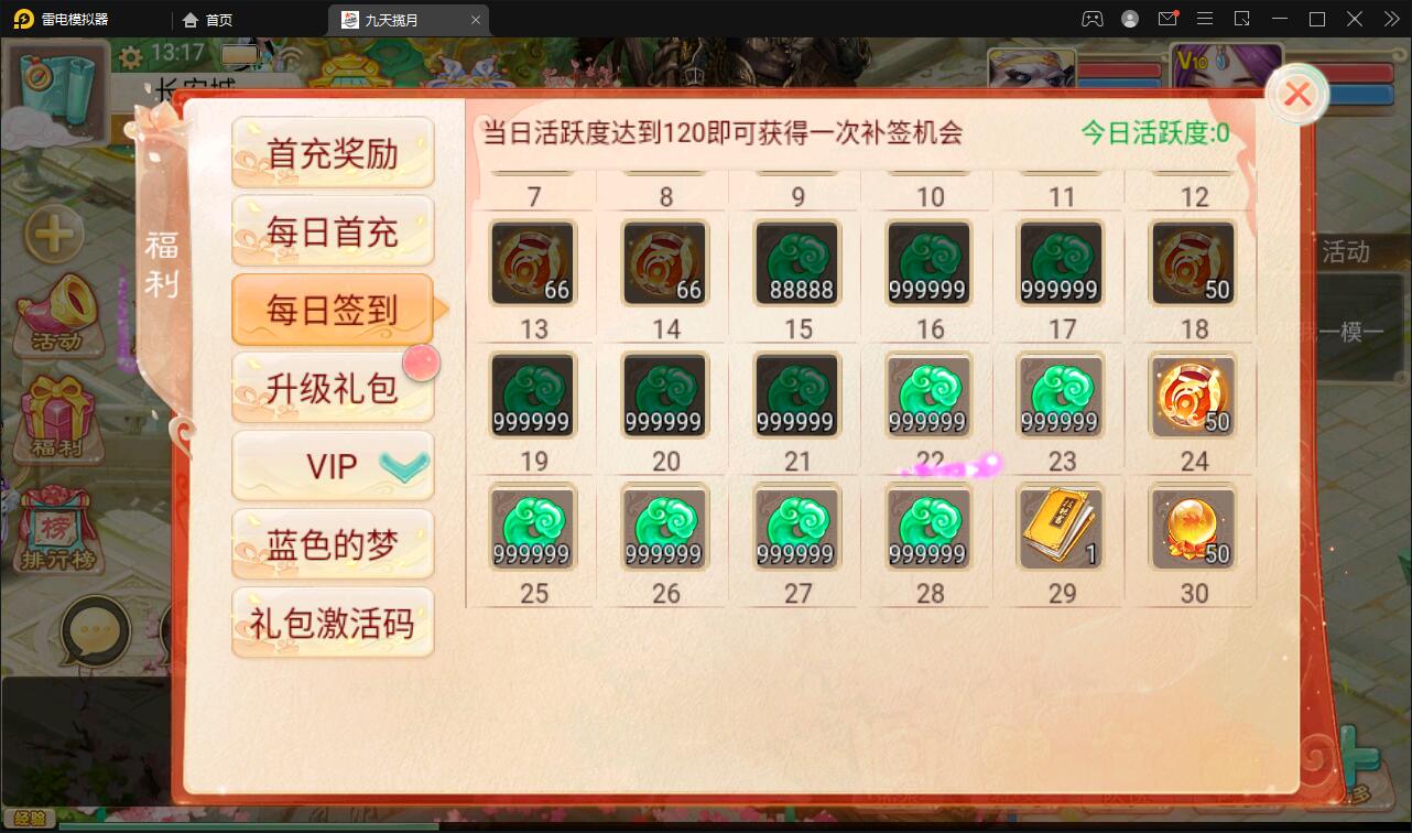 图片[13]-大话回合手游【踏雪西游九天揽月】6月整理Win半手工服务端+JAVA后台+代理后台+安卓苹果双端【站长亲测】-源码交流网