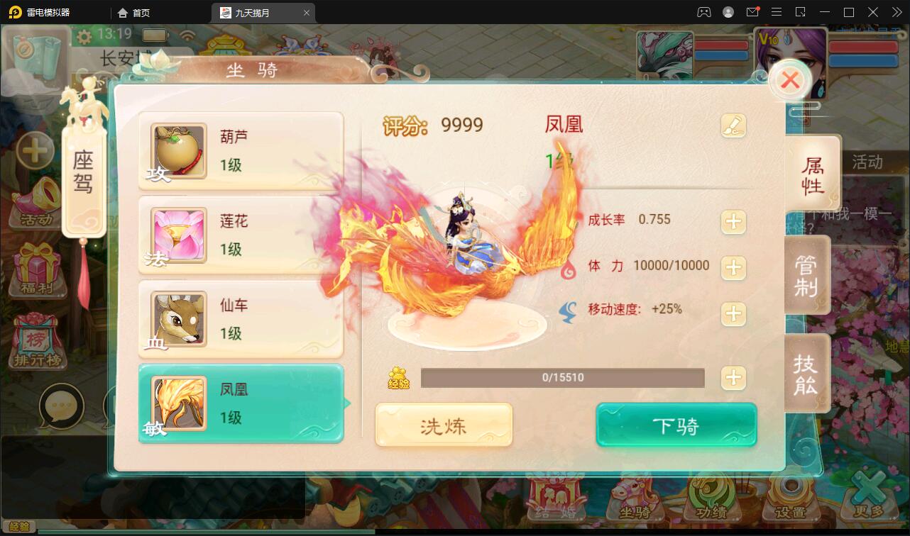 图片[20]-大话回合手游【踏雪西游九天揽月】6月整理Win半手工服务端+JAVA后台+代理后台+安卓苹果双端【站长亲测】-源码交流网