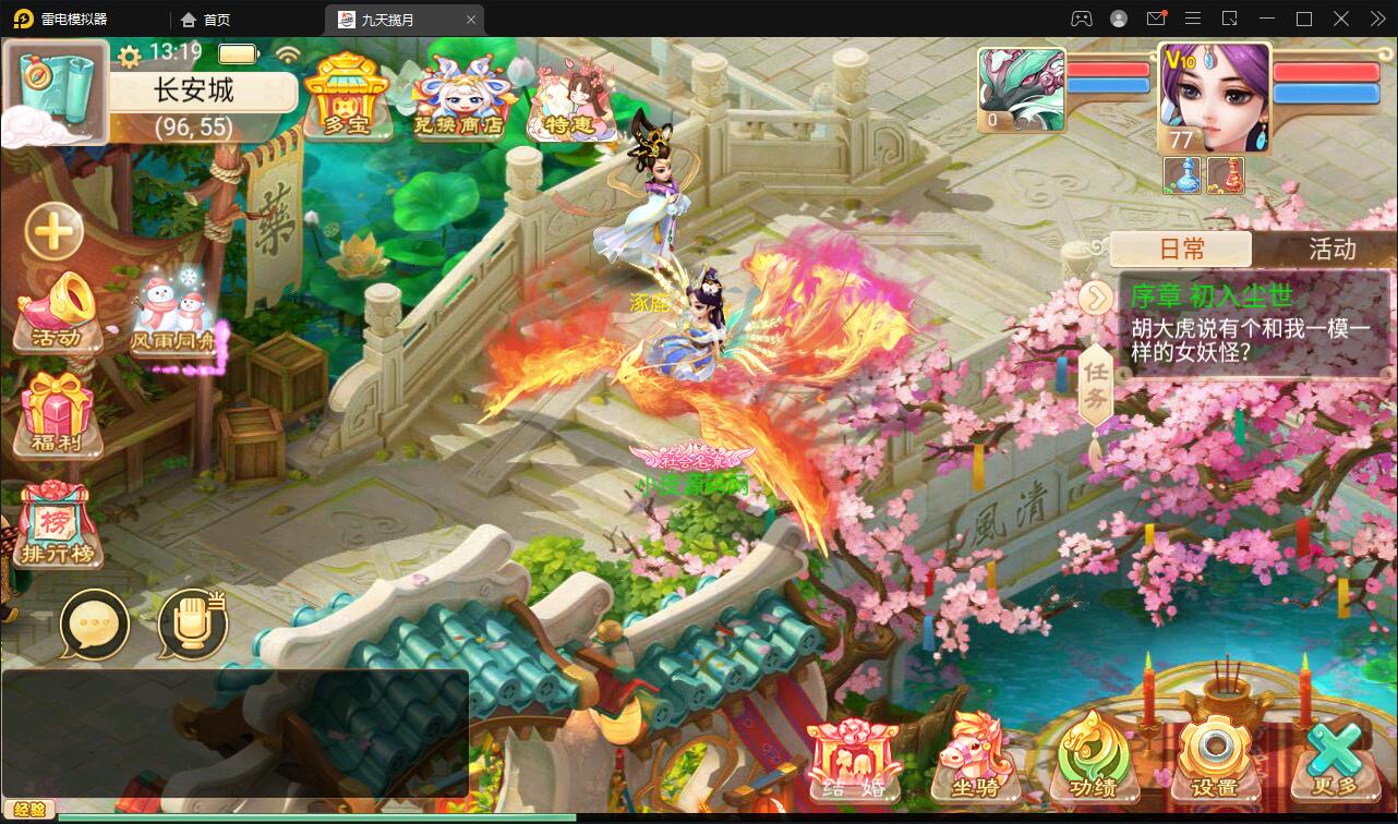 图片[21]-大话回合手游【踏雪西游九天揽月】6月整理Win半手工服务端+JAVA后台+代理后台+安卓苹果双端【站长亲测】-源码交流网