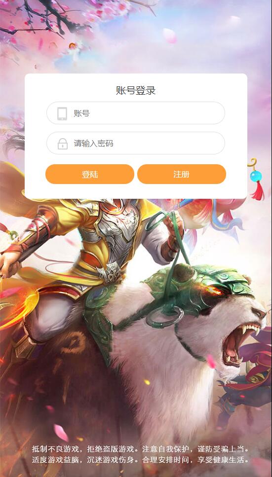 三网H5游戏【封神西游H5】2022整理Win半手工服务端+GM后台【站长亲测】-源码交流网
