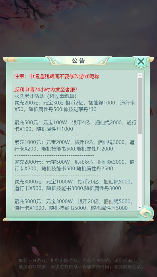 图片[2]-三网H5游戏【封神西游H5】2022整理Win半手工服务端+GM后台【站长亲测】-源码交流网