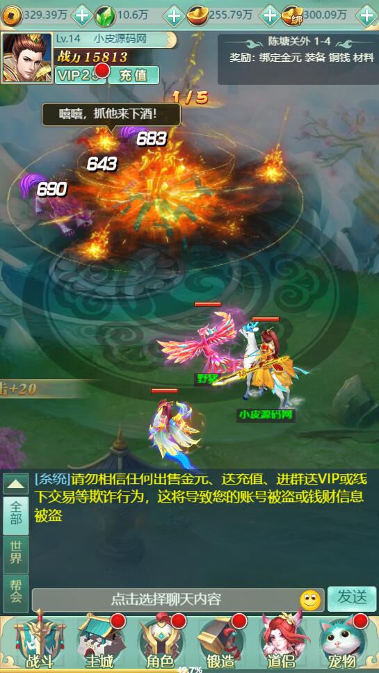 图片[7]-三网H5游戏【封神西游H5】2022整理Win半手工服务端+GM后台【站长亲测】-源码交流网