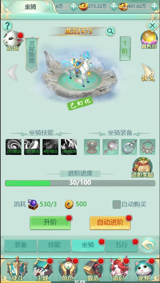 图片[19]-三网H5游戏【封神西游H5】2022整理Win半手工服务端+GM后台【站长亲测】-源码交流网