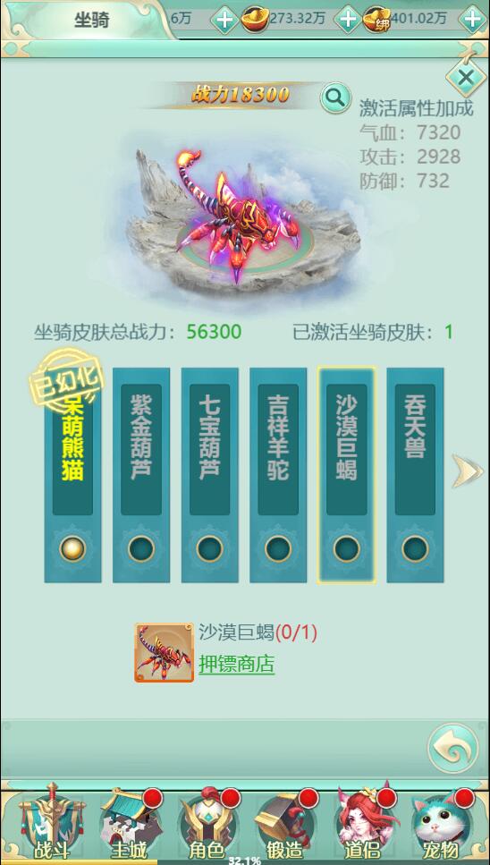 图片[20]-三网H5游戏【封神西游H5】2022整理Win半手工服务端+GM后台【站长亲测】-源码交流网