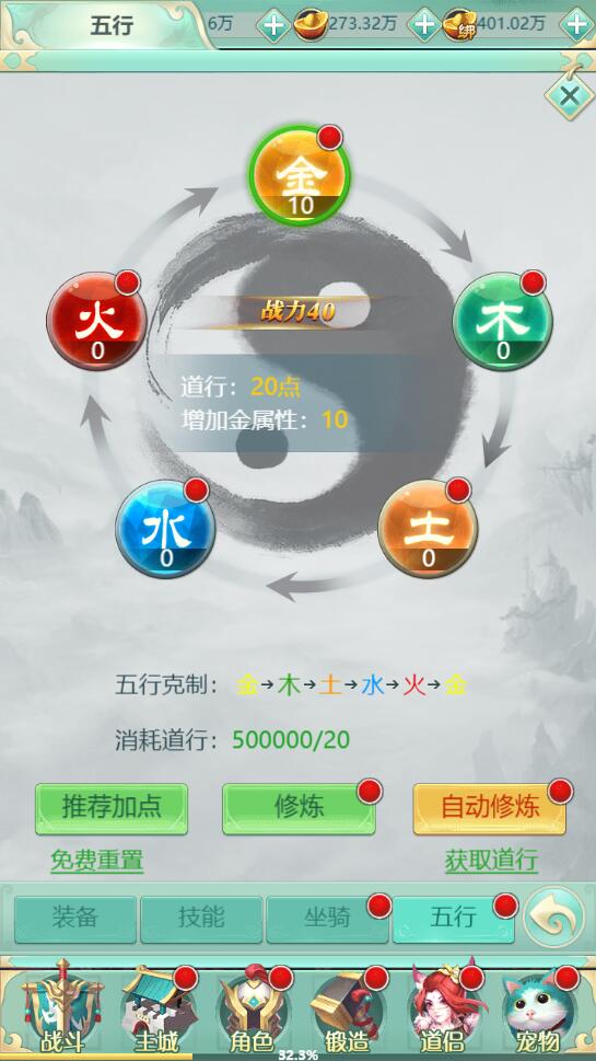 图片[21]-三网H5游戏【封神西游H5】2022整理Win半手工服务端+GM后台【站长亲测】-源码交流网