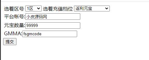 图片[25]-三网H5游戏【封神西游H5】2022整理Win半手工服务端+GM后台【站长亲测】-源码交流网