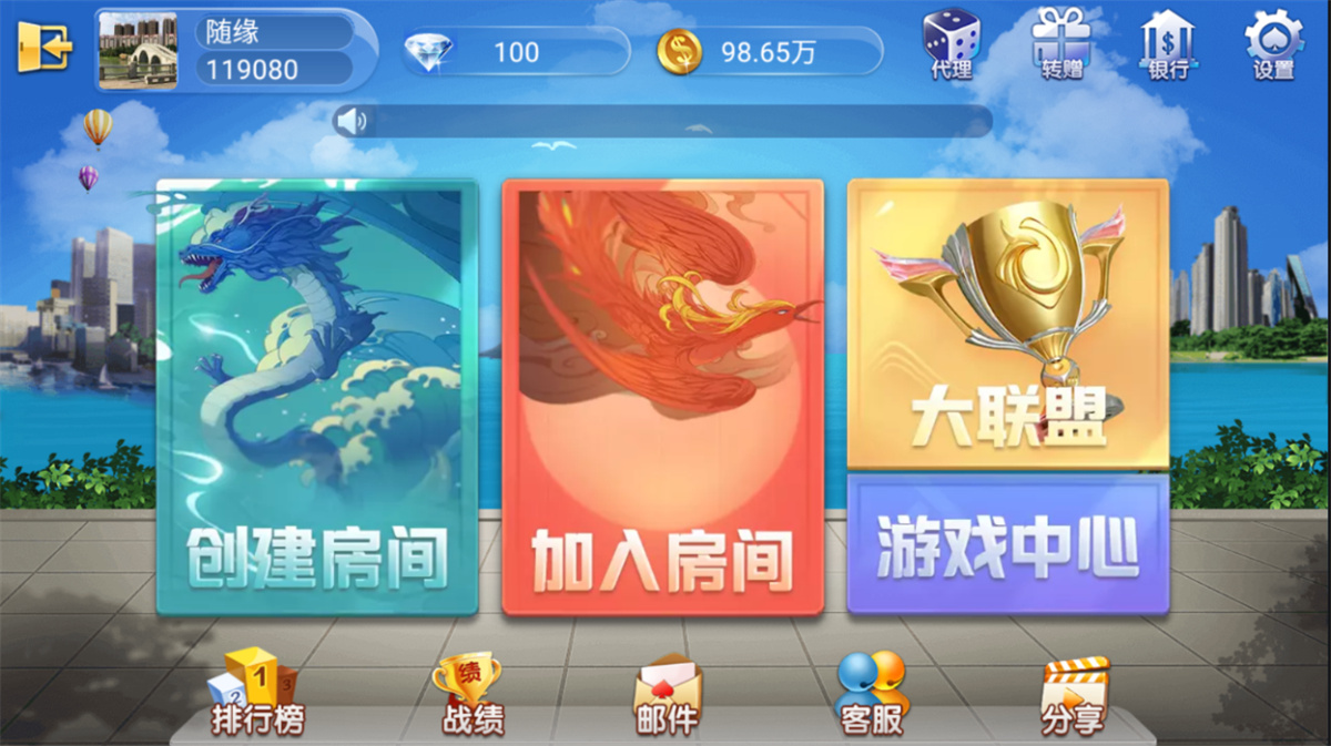 最新五游二开新UI3.0 房卡金币双模式大联盟 带机器人-源码交流网