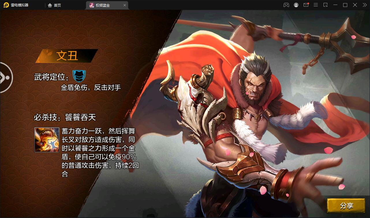 图片[6]-三国策略手游【权倾三国蓝金版】最新整理Win半手工服务端+授权邮件后台【站长亲测】-源码交流网