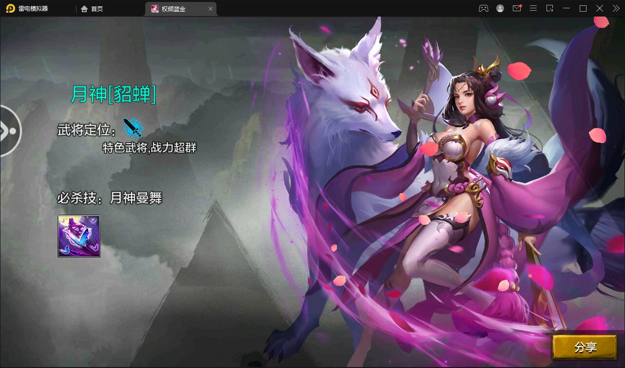 图片[10]-三国策略手游【权倾三国蓝金版】最新整理Win半手工服务端+授权邮件后台【站长亲测】-源码交流网