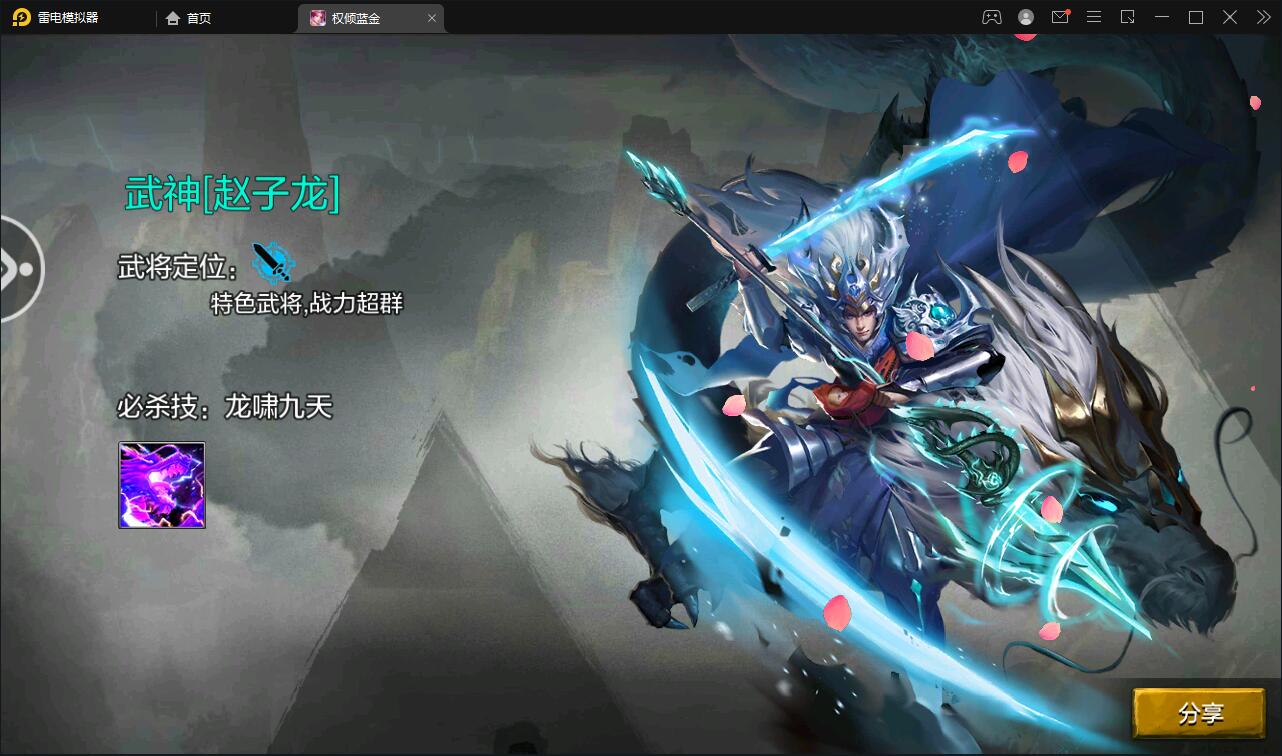 图片[11]-三国策略手游【权倾三国蓝金版】最新整理Win半手工服务端+授权邮件后台【站长亲测】-源码交流网