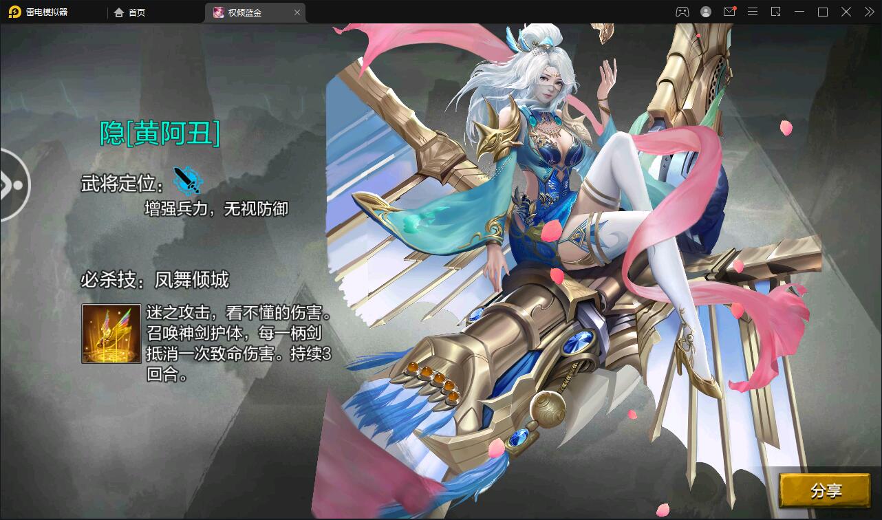 图片[12]-三国策略手游【权倾三国蓝金版】最新整理Win半手工服务端+授权邮件后台【站长亲测】-源码交流网