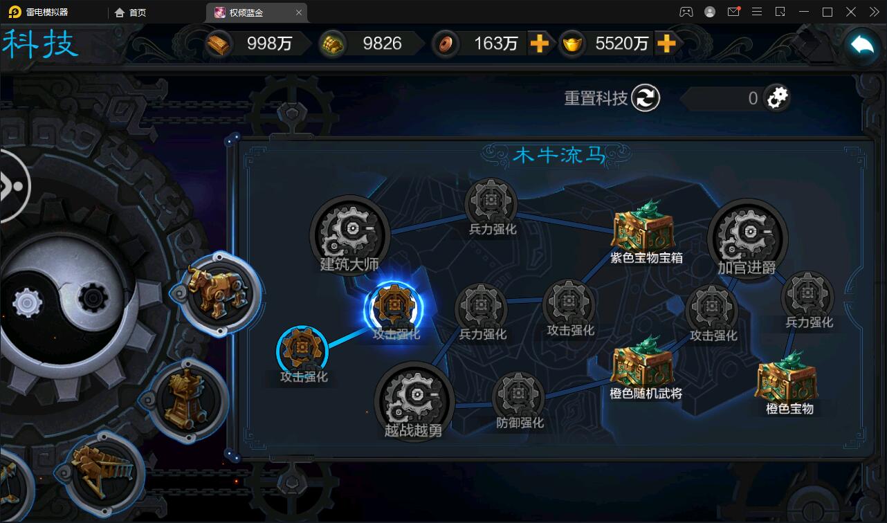 图片[21]-三国策略手游【权倾三国蓝金版】最新整理Win半手工服务端+授权邮件后台【站长亲测】-源码交流网