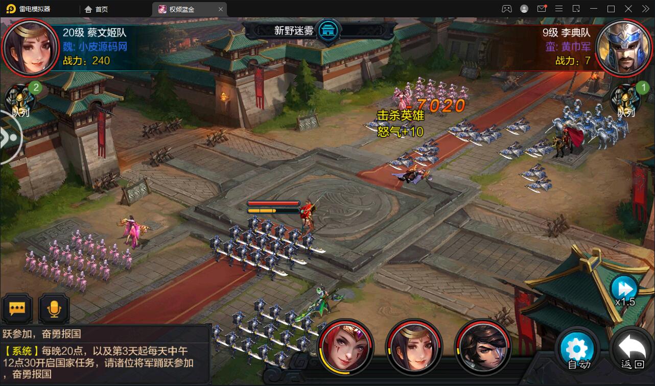 图片[24]-三国策略手游【权倾三国蓝金版】最新整理Win半手工服务端+授权邮件后台【站长亲测】-源码交流网