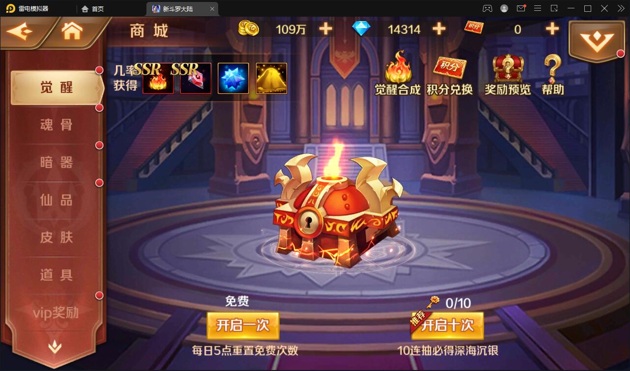 图片[9]-卡牌手游【新斗罗大陆修复版】7月整理Linux手工服务端+运营后台+GM多功能授权后台【站长亲测】-源码交流网