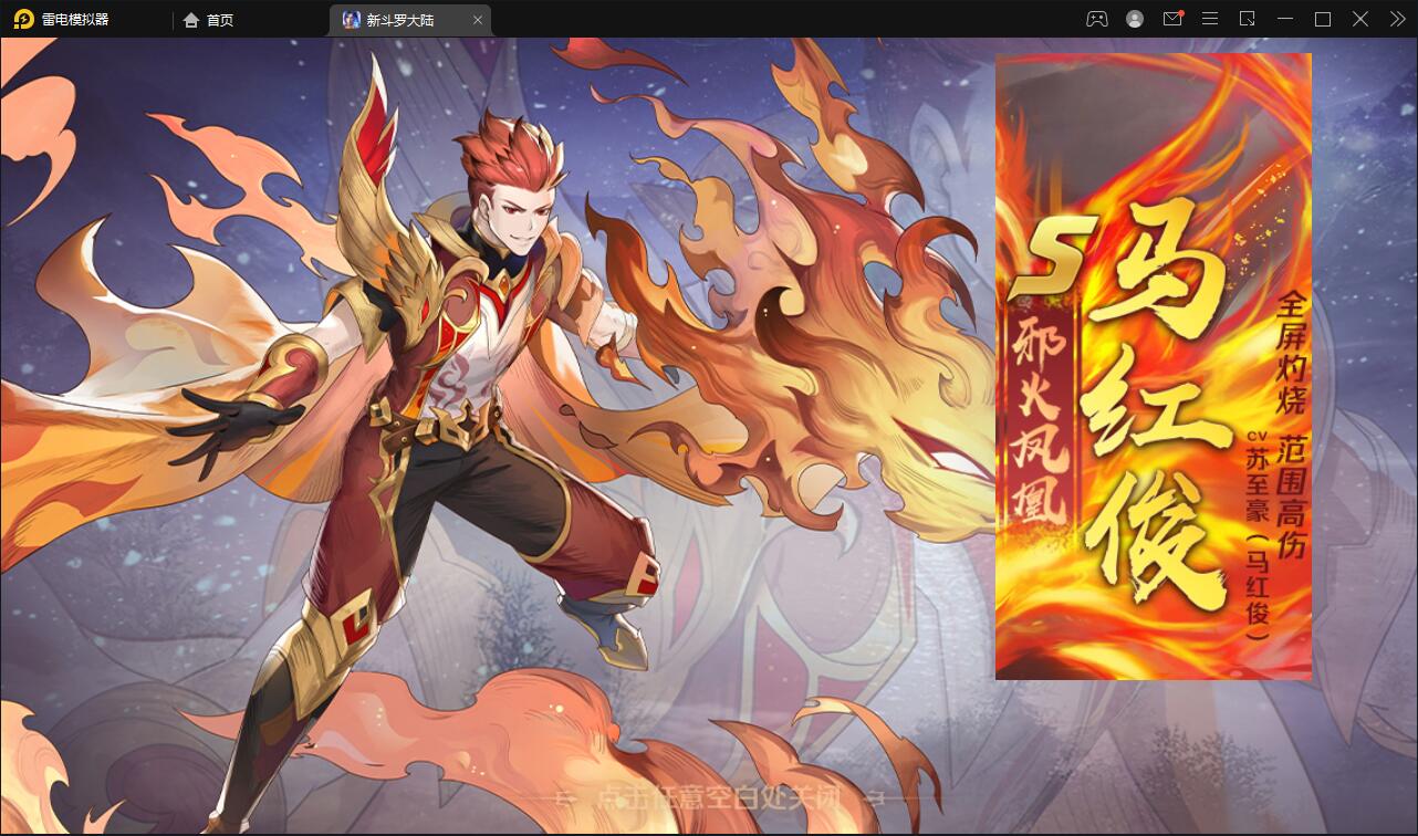 图片[17]-卡牌手游【新斗罗大陆修复版】7月整理Linux手工服务端+运营后台+GM多功能授权后台【站长亲测】-源码交流网