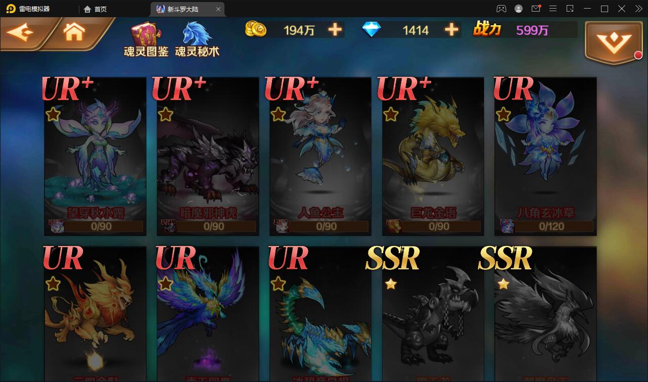 图片[19]-卡牌手游【新斗罗大陆修复版】7月整理Linux手工服务端+运营后台+GM多功能授权后台【站长亲测】-源码交流网