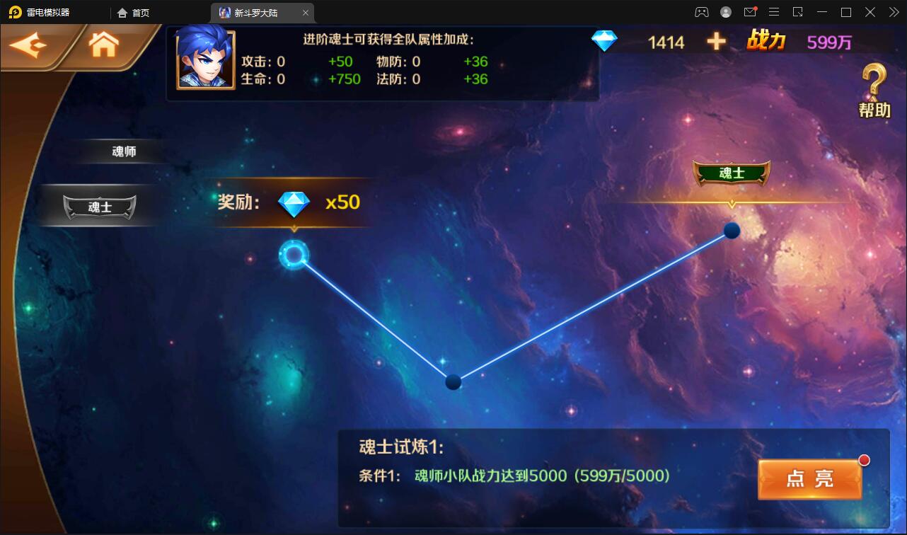 图片[23]-卡牌手游【新斗罗大陆修复版】7月整理Linux手工服务端+运营后台+GM多功能授权后台【站长亲测】-源码交流网