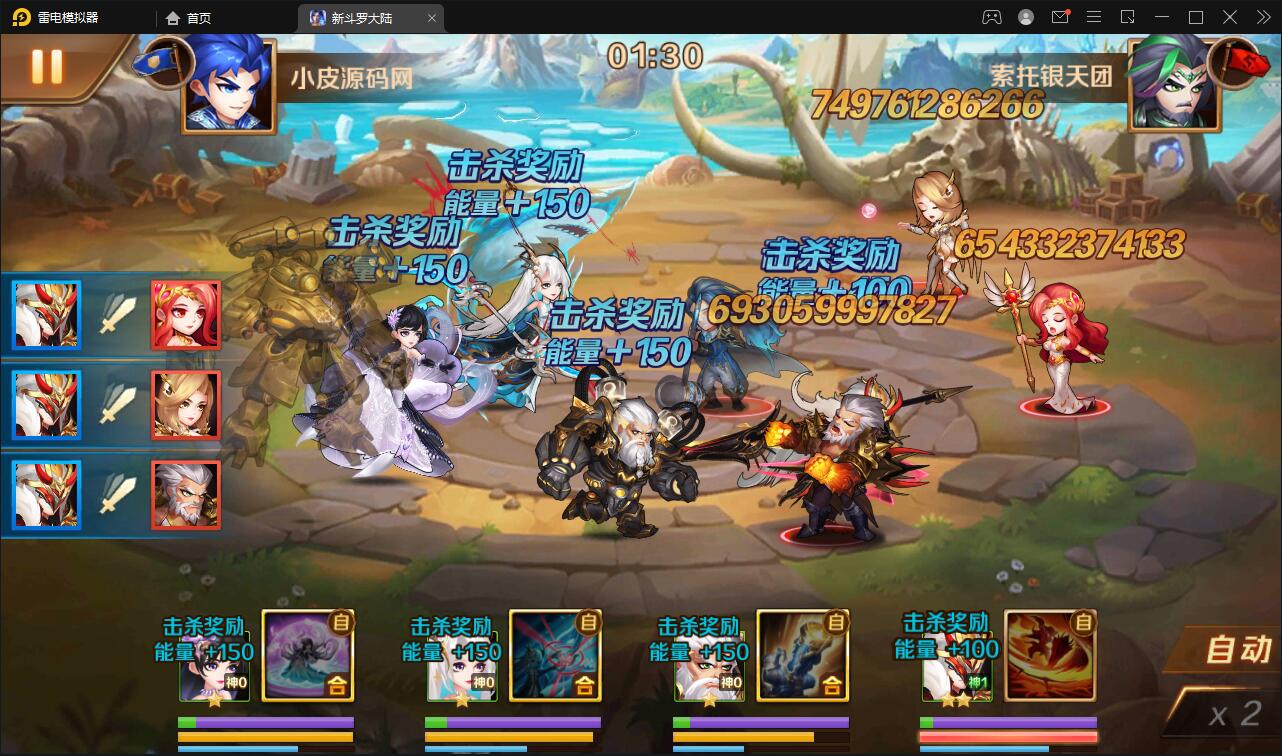 图片[25]-卡牌手游【新斗罗大陆修复版】7月整理Linux手工服务端+运营后台+GM多功能授权后台【站长亲测】-源码交流网