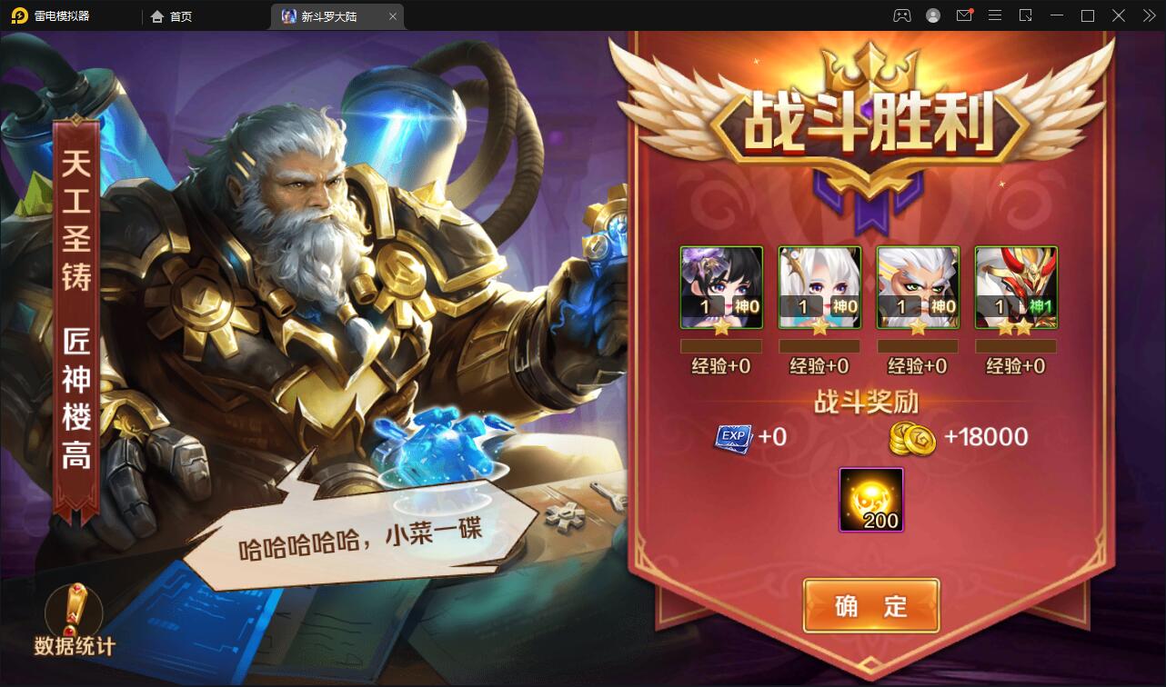 图片[26]-卡牌手游【新斗罗大陆修复版】7月整理Linux手工服务端+运营后台+GM多功能授权后台【站长亲测】-源码交流网