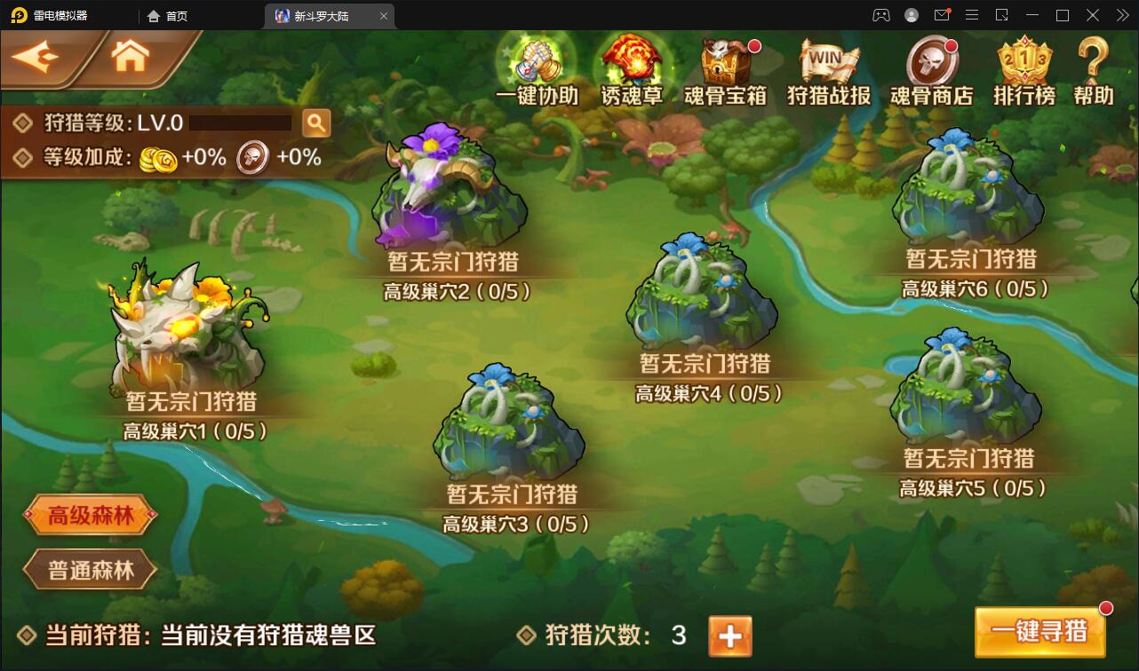 图片[27]-卡牌手游【新斗罗大陆修复版】7月整理Linux手工服务端+运营后台+GM多功能授权后台【站长亲测】-源码交流网