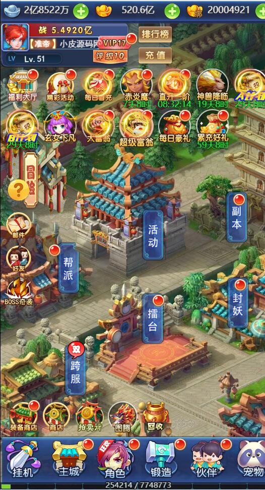 图片[10]-三网H5游戏【西游H5之决战天宫】7月整理Linux手工服务端+GM后台【站长亲测】-源码交流网