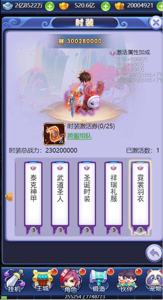 图片[14]-三网H5游戏【西游H5之决战天宫】7月整理Linux手工服务端+GM后台【站长亲测】-源码交流网