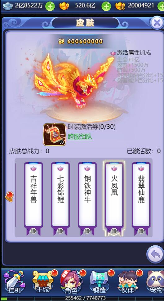 图片[15]-三网H5游戏【西游H5之决战天宫】7月整理Linux手工服务端+GM后台【站长亲测】-源码交流网