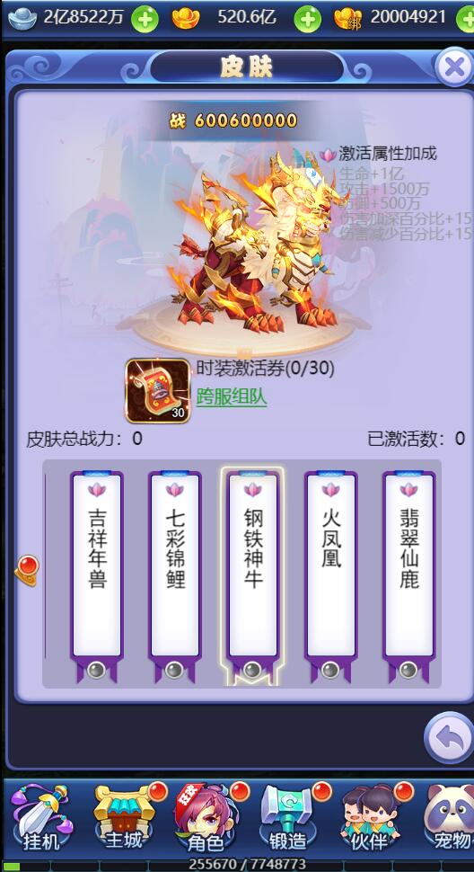 图片[17]-三网H5游戏【西游H5之决战天宫】7月整理Linux手工服务端+GM后台【站长亲测】-源码交流网