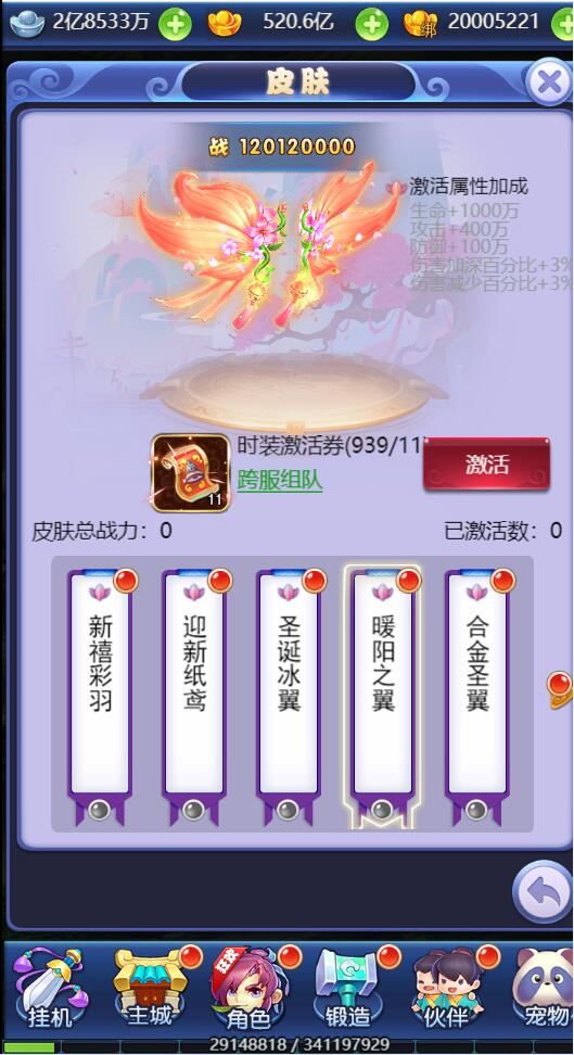 图片[18]-三网H5游戏【西游H5之决战天宫】7月整理Linux手工服务端+GM后台【站长亲测】-源码交流网