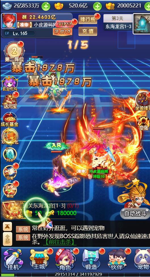 图片[23]-三网H5游戏【西游H5之决战天宫】7月整理Linux手工服务端+GM后台【站长亲测】-源码交流网
