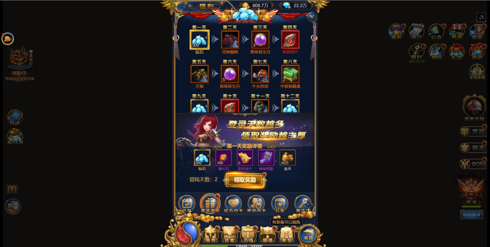 图片[8]-三网H5雷霆换皮【恶魔猎手】7余额整理Win半手工服务端+GM后台【站长亲测】-源码交流网