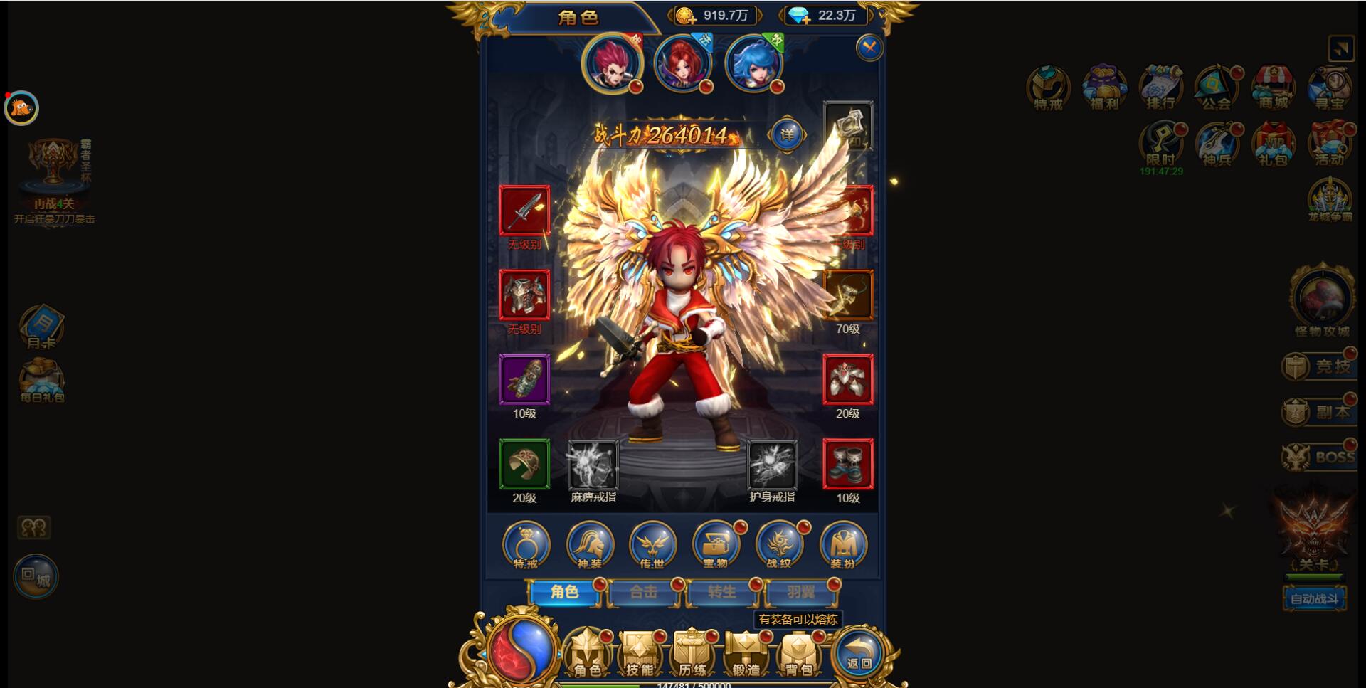 图片[15]-三网H5雷霆换皮【恶魔猎手】7余额整理Win半手工服务端+GM后台【站长亲测】-源码交流网