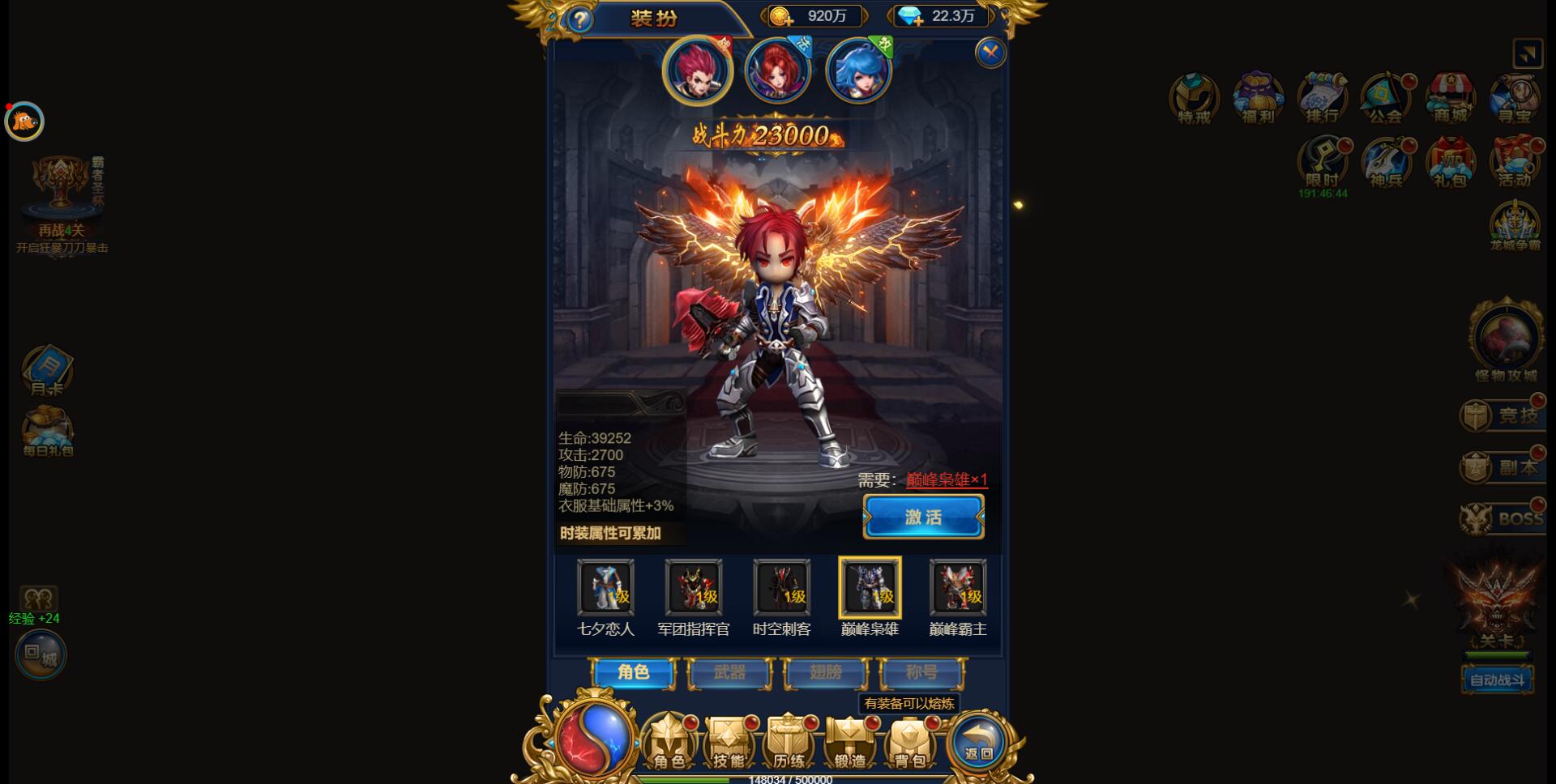 图片[16]-三网H5雷霆换皮【恶魔猎手】7余额整理Win半手工服务端+GM后台【站长亲测】-源码交流网